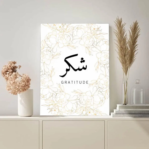 "Dankbaarheid" Arabische kalligrafie schilderij