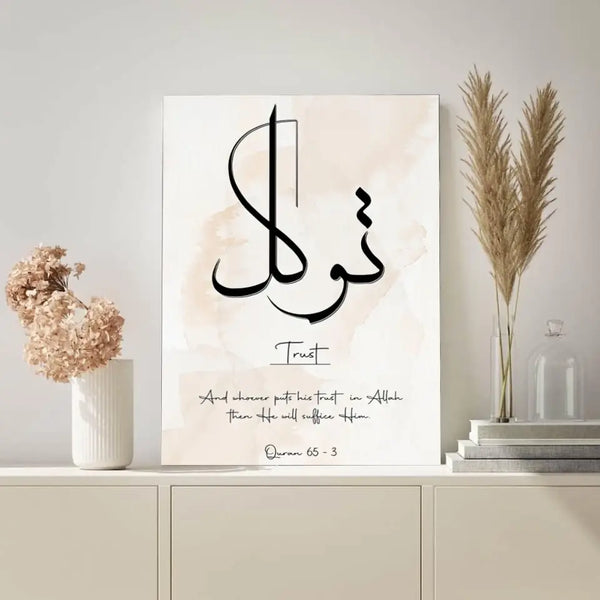 Arabische kalligrafie schilderij citaat "vertrouwen"