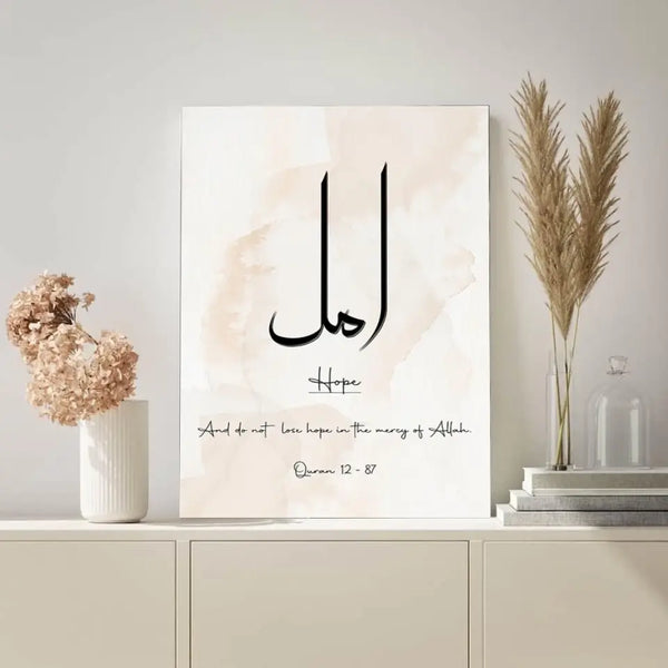 Arabische kalligrafie schilderij citaat "Geluk"