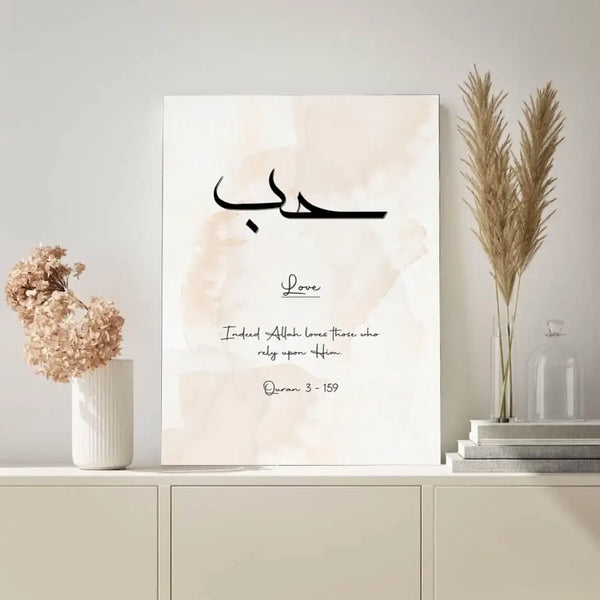 Tableau Calligraphie Arabe Citation "Love"